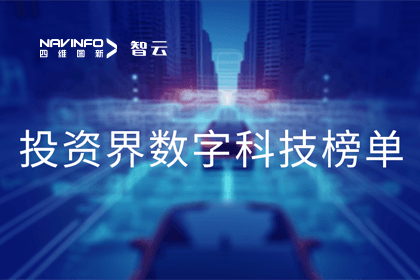 ܸ߾ȶλ ֿƼϰ2023Venture50