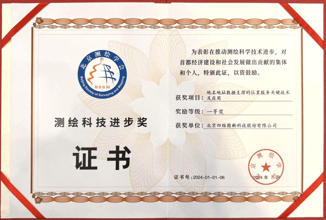 微信图片_20241225091115.png k1体育 - 十年品牌 值得信任