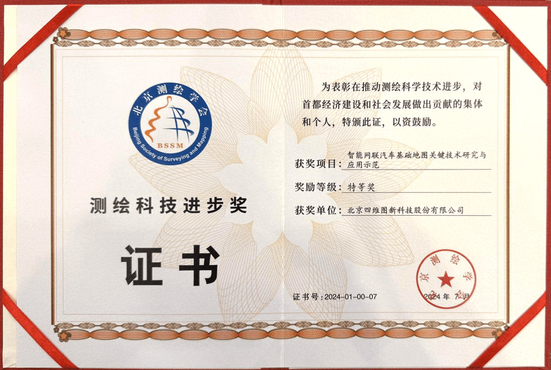 微信图片_20241225091104.png k1体育 - 十年品牌 值得信任