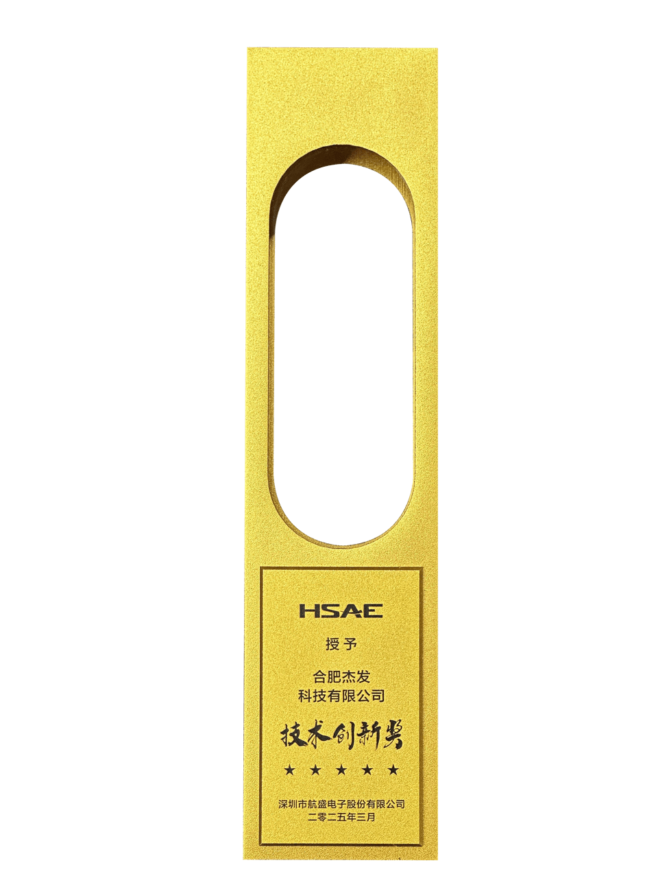 微信图片_20250403091335.png k1体育 - 十年品牌 值得信任