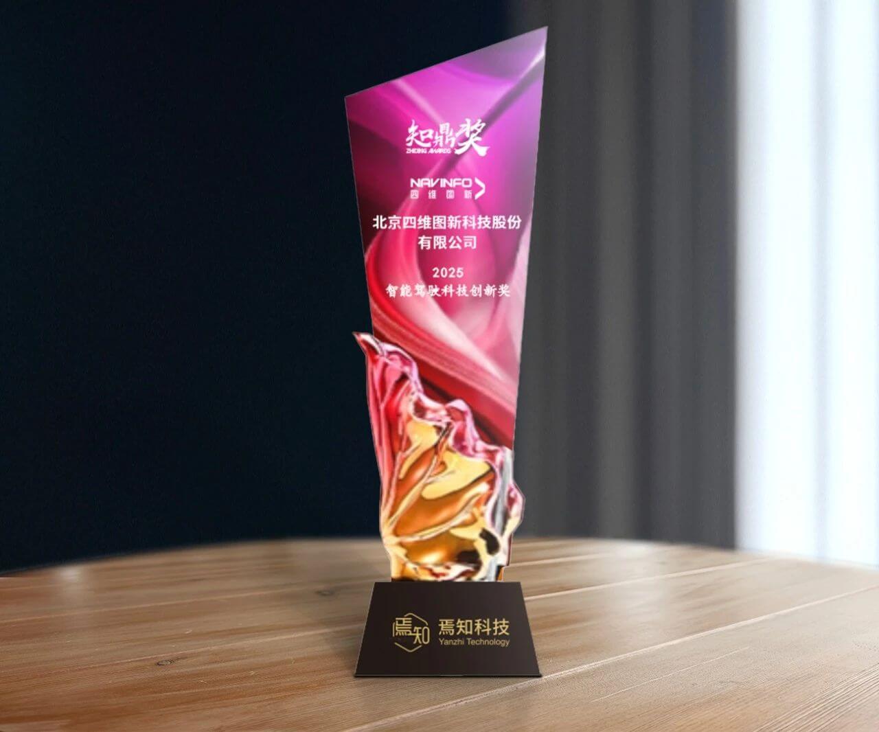 微信图片_20250519094652.jpg k1体育 - 十年品牌 值得信任