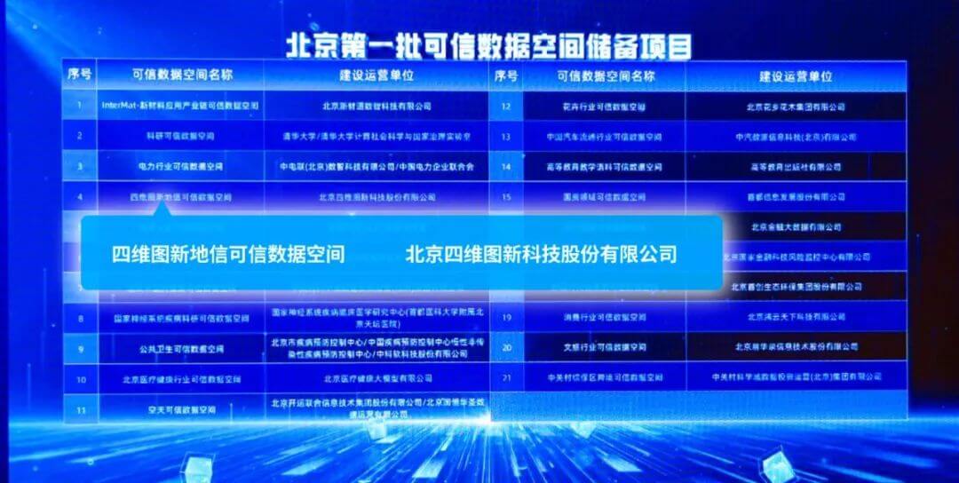 微信图片_20250707093424.jpg k1体育 - 十年品牌 值得信任