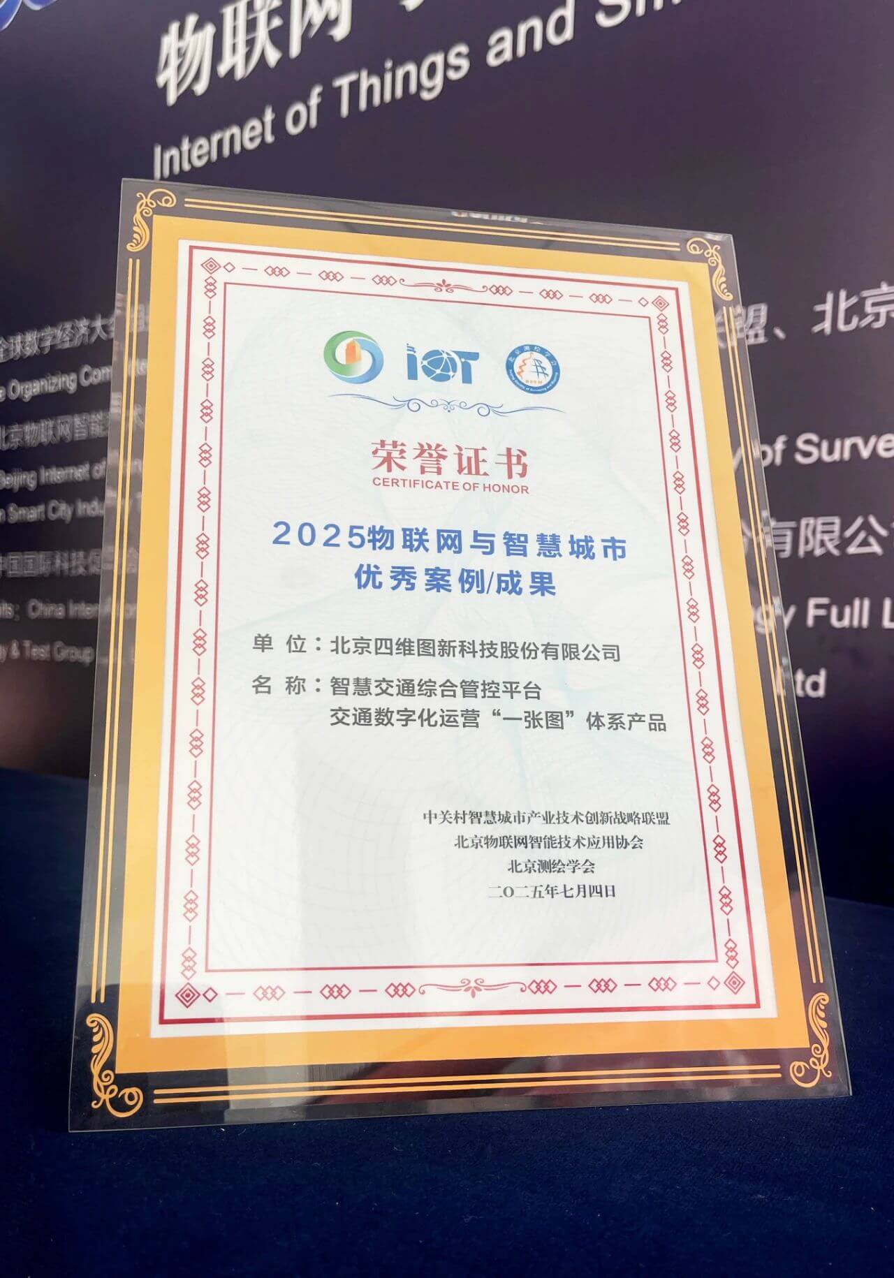 微信图片_20250707093455.jpg k1体育 - 十年品牌 值得信任