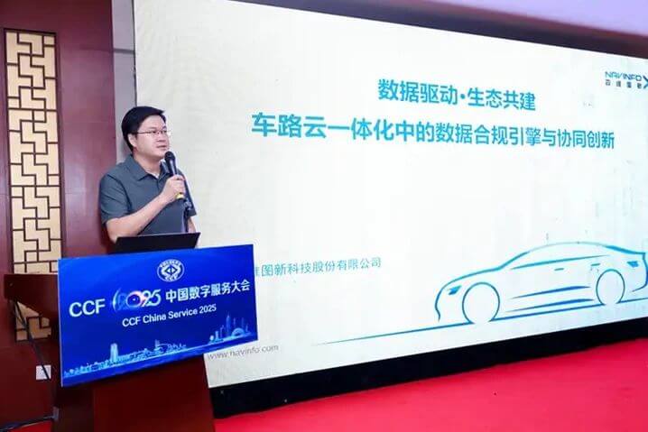 微信图片_2025-08-22_093825_642.jpg k1体育 - 十年品牌 值得信任