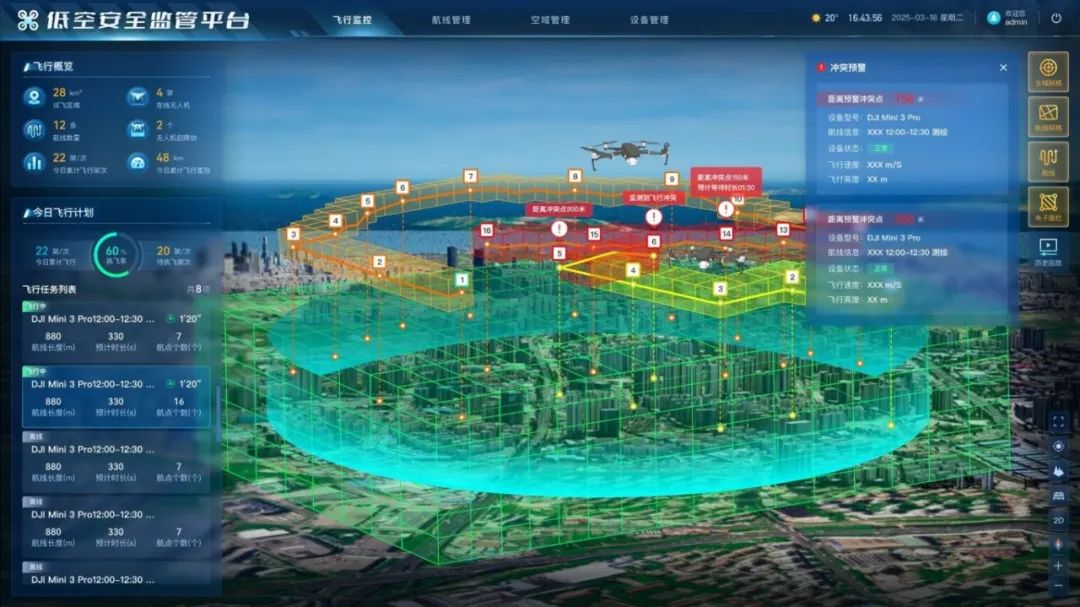 微信图片_2025-08-25_092156_235.jpg k1体育 - 十年品牌 值得信任