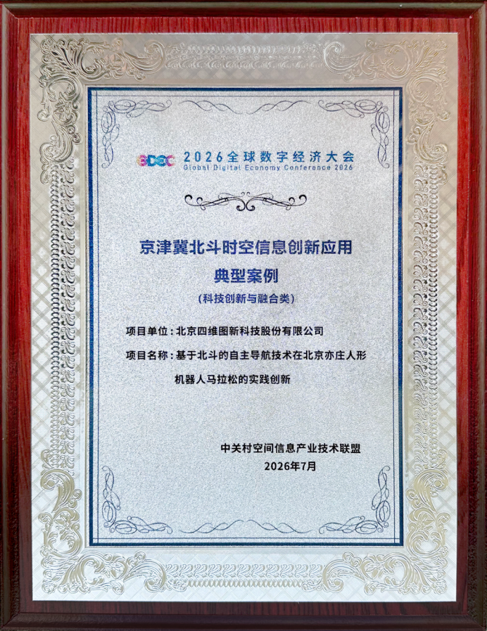 微信图片_2026-07-22_135809_901.png k1体育 - 十年品牌 值得信任