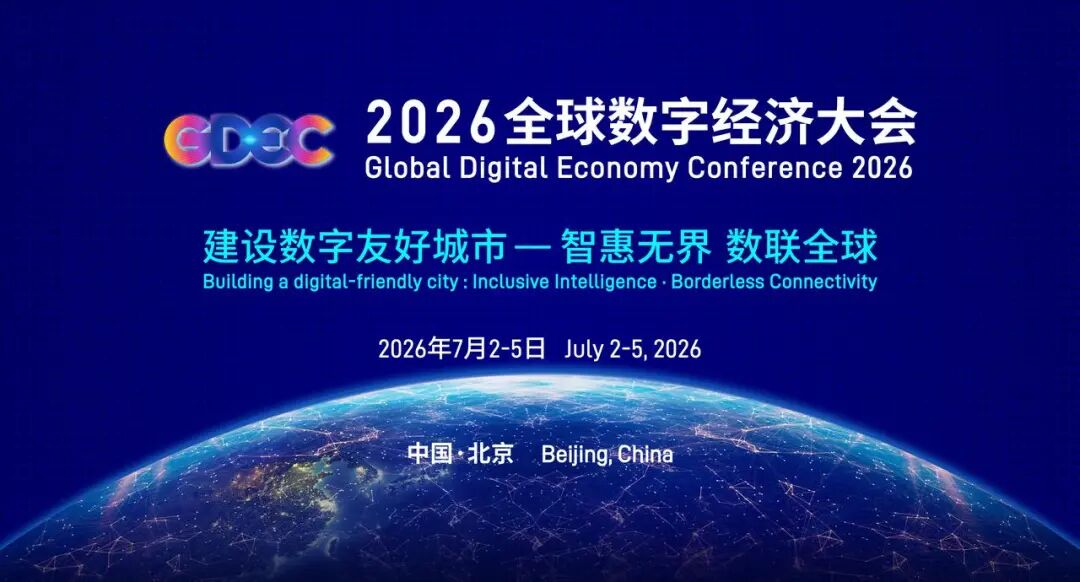 微信图片_2026-07-22_135744_467.jpg k1体育 - 十年品牌 值得信任