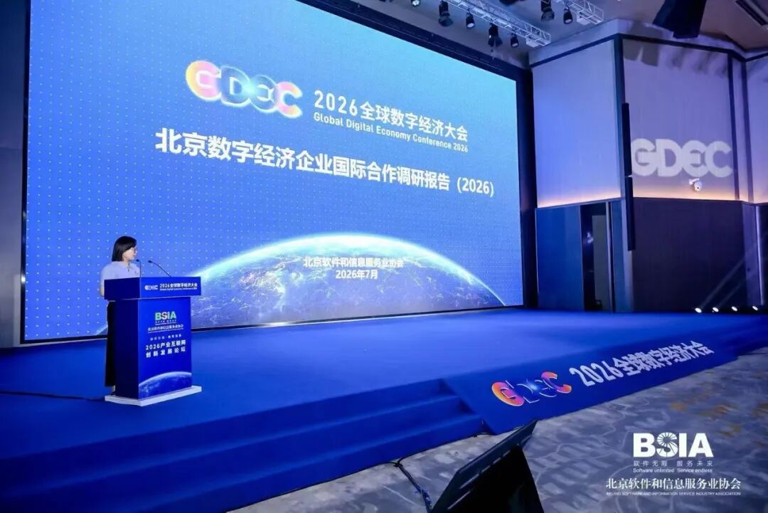 微信图片_2026-07-22_135803_391.jpg k1体育 - 十年品牌 值得信任