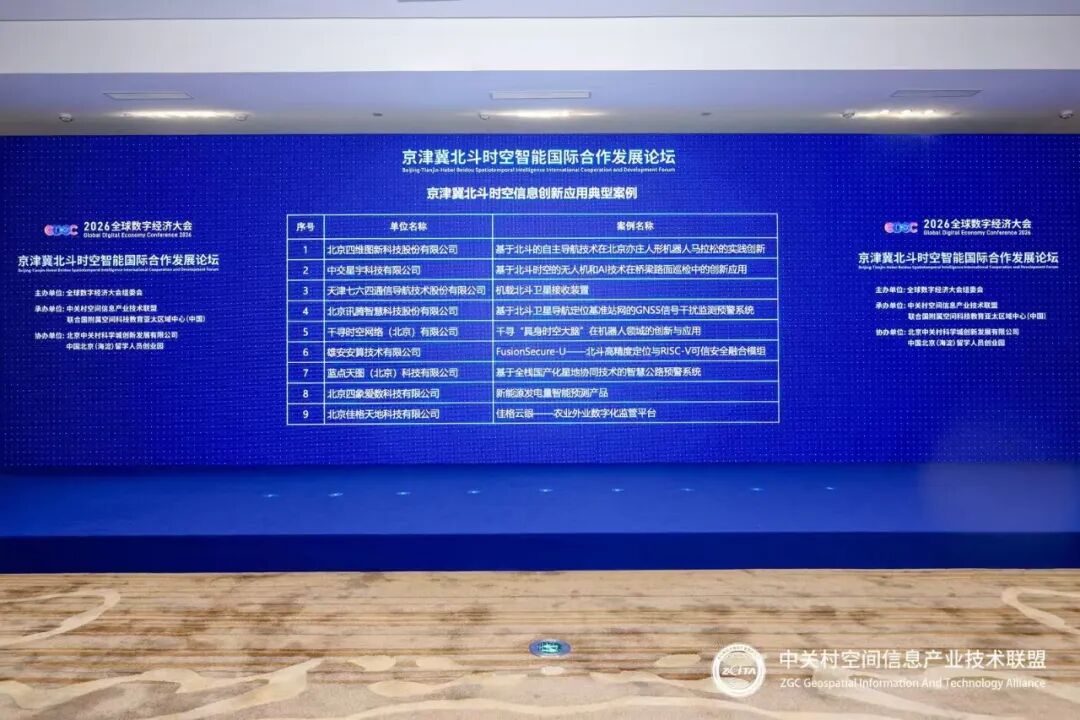 微信图片_2026-07-22_135816_024.jpg k1体育 - 十年品牌 值得信任
