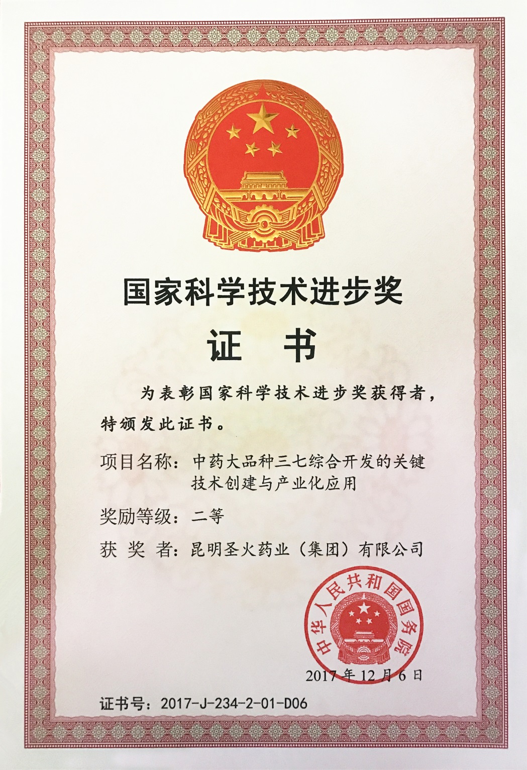 �±�GG�������漣ƽ̨