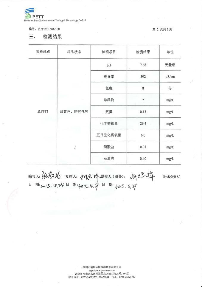 �±�GG�������漣ƽ̨