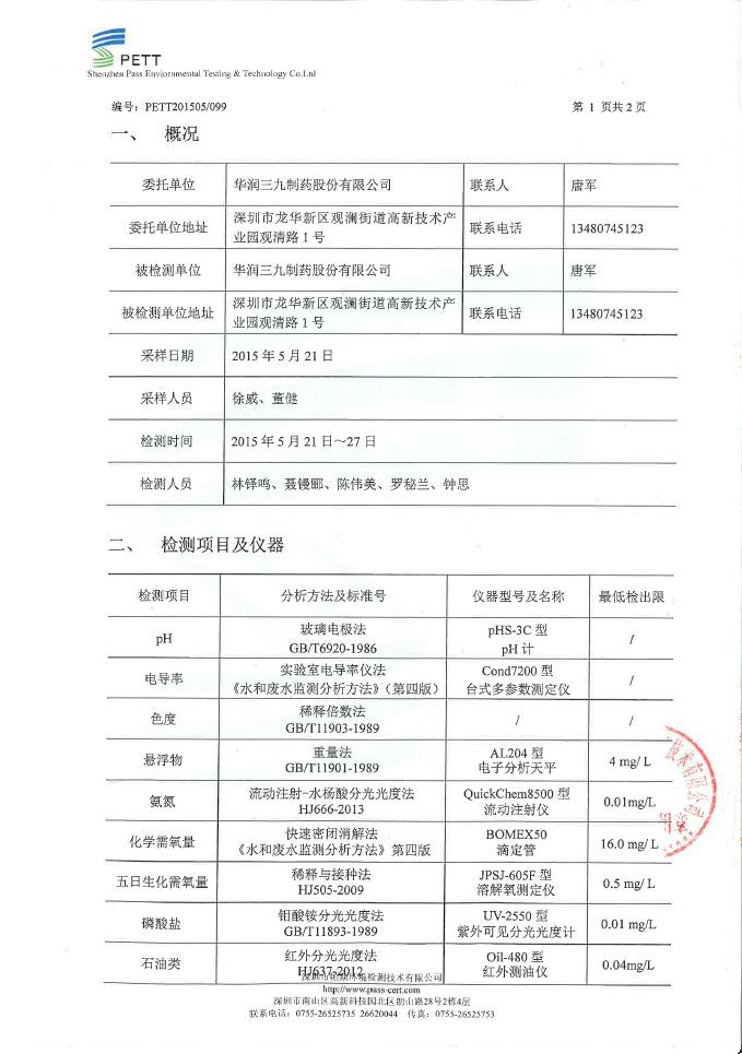 �±�GG�������漣ƽ̨