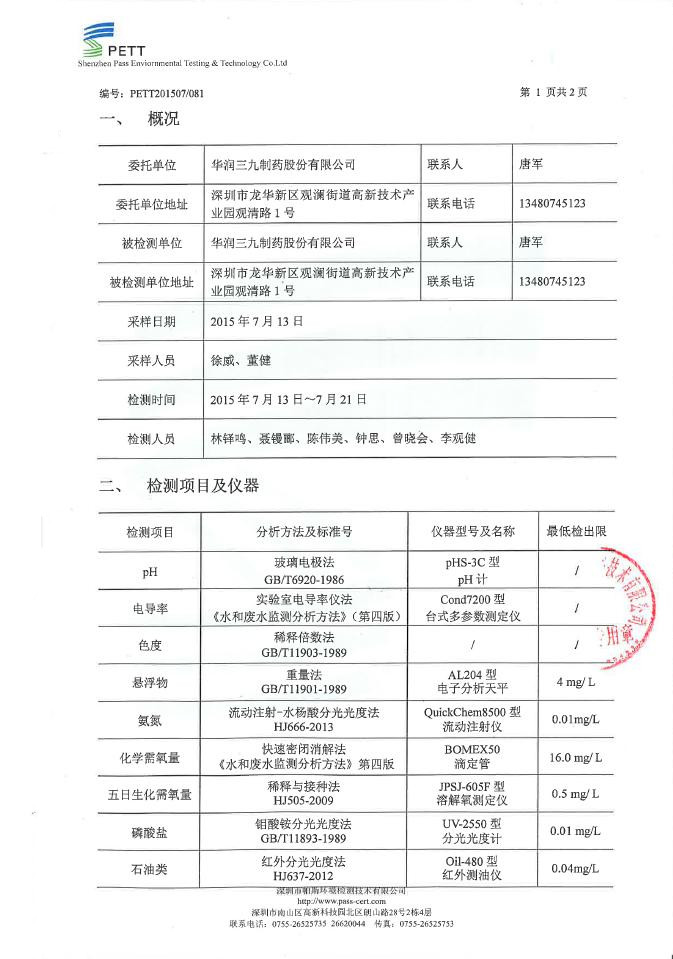 �±�GG�������漣ƽ̨