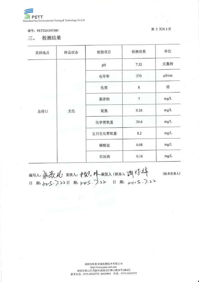 �±�GG�������漣ƽ̨