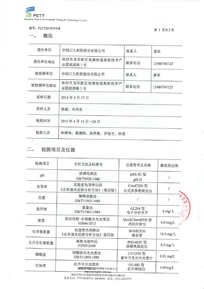 �±�GG�������漣ƽ̨