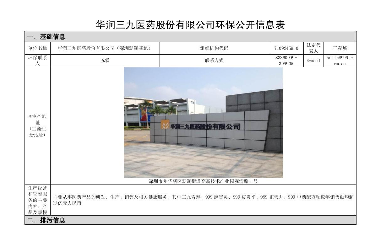 �±�GG�������漣ƽ̨