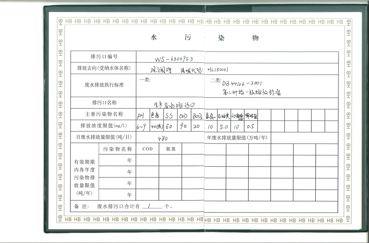 �±�GG�������漣ƽ̨