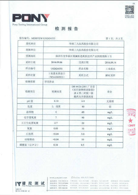 �±�GG�������漣ƽ̨