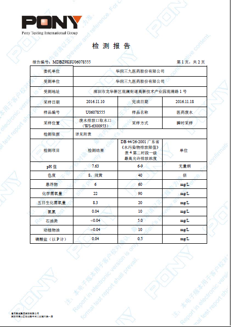 �±�GG�������漣ƽ̨