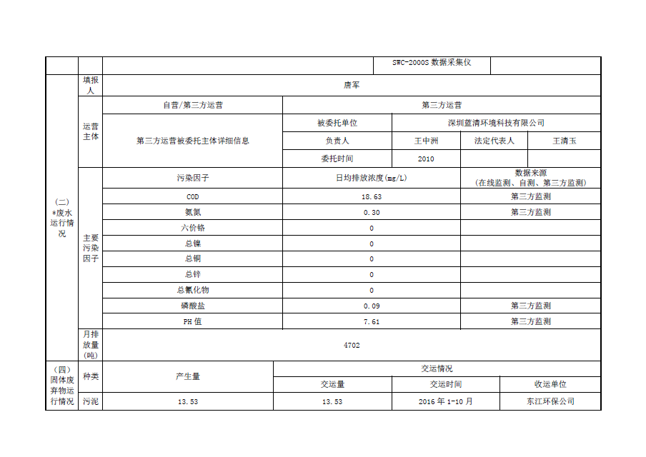 �±�GG�������漣ƽ̨