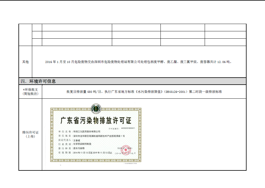 �±�GG�������漣ƽ̨