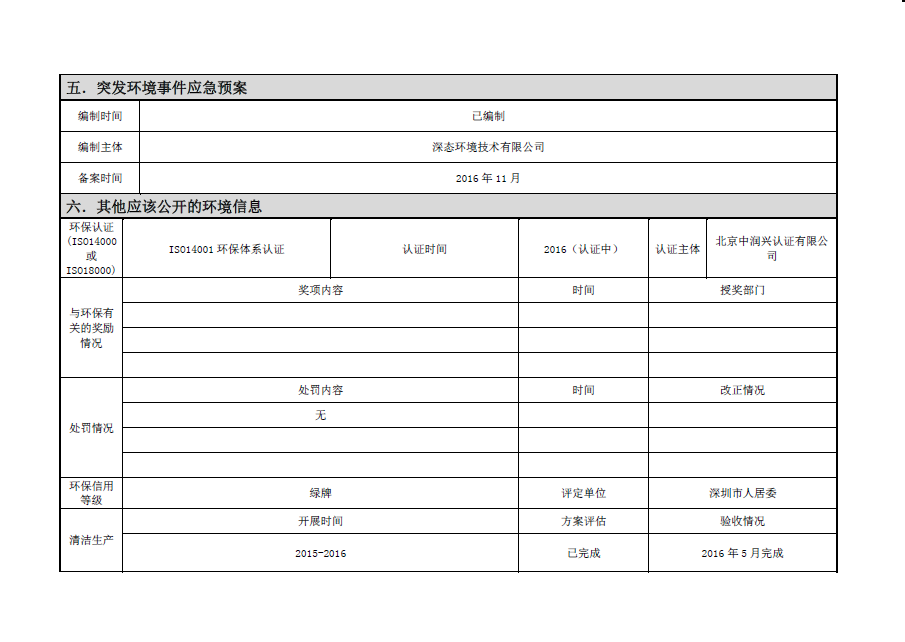 �±�GG�������漣ƽ̨