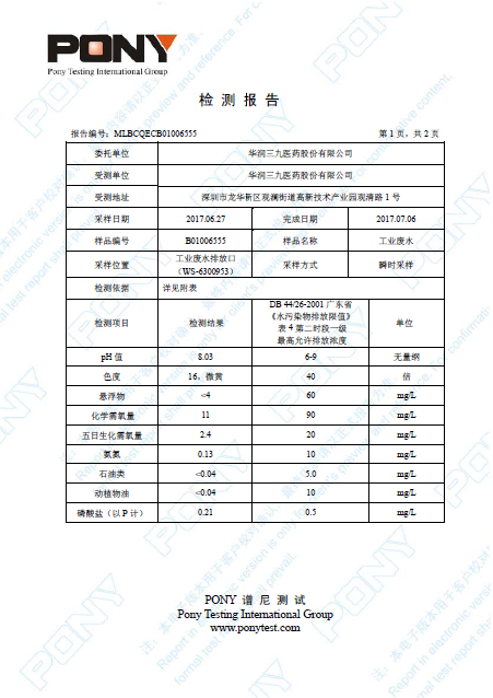 �±�GG�������漣ƽ̨