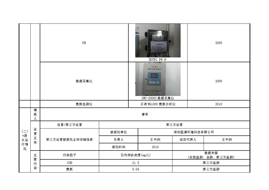 �±�GG�������漣ƽ̨