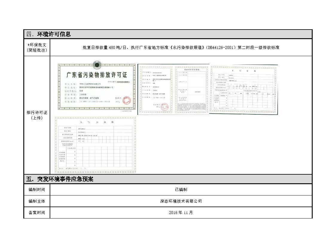 �±�GG�������漣ƽ̨