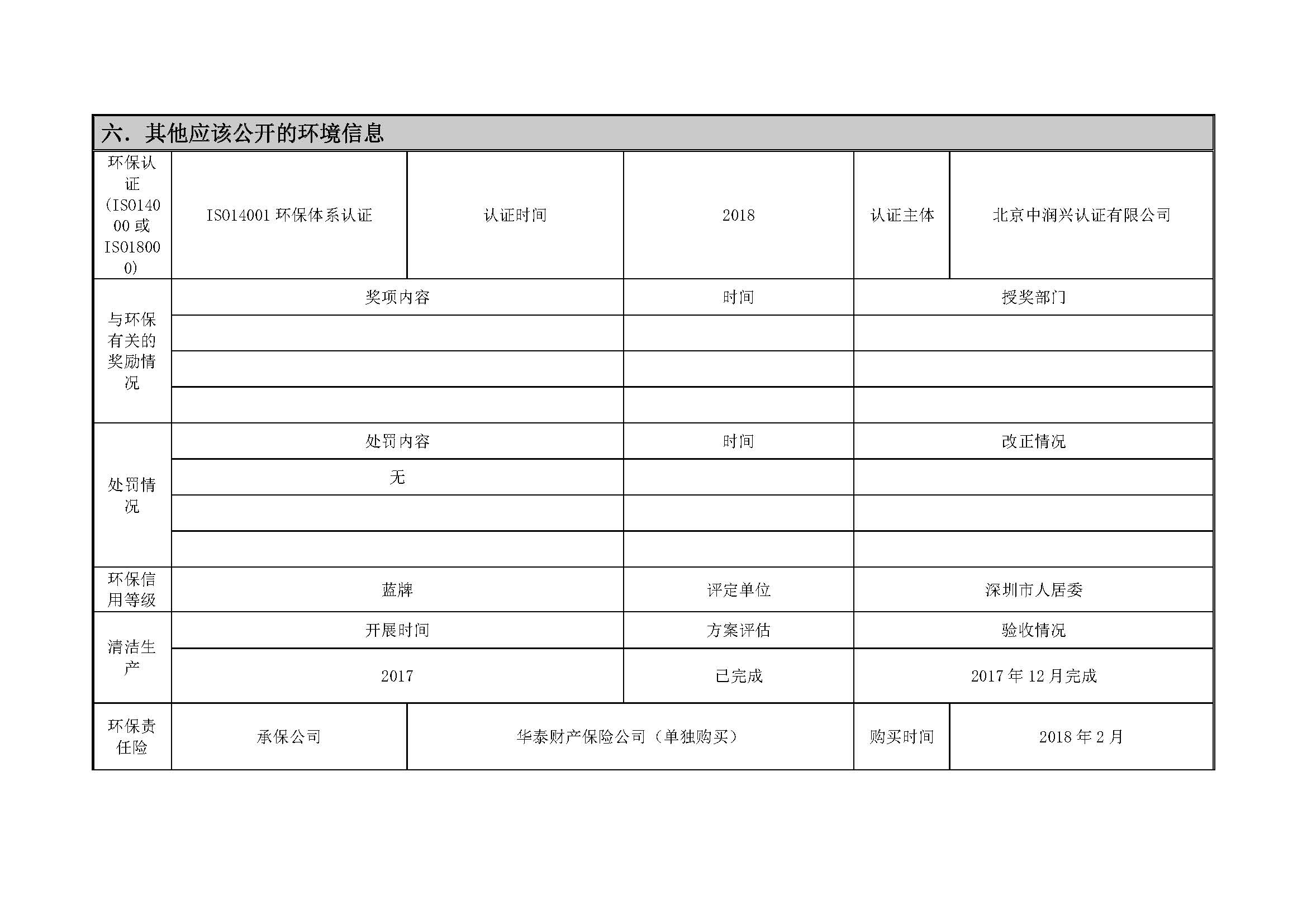 �±�GG�������漣ƽ̨