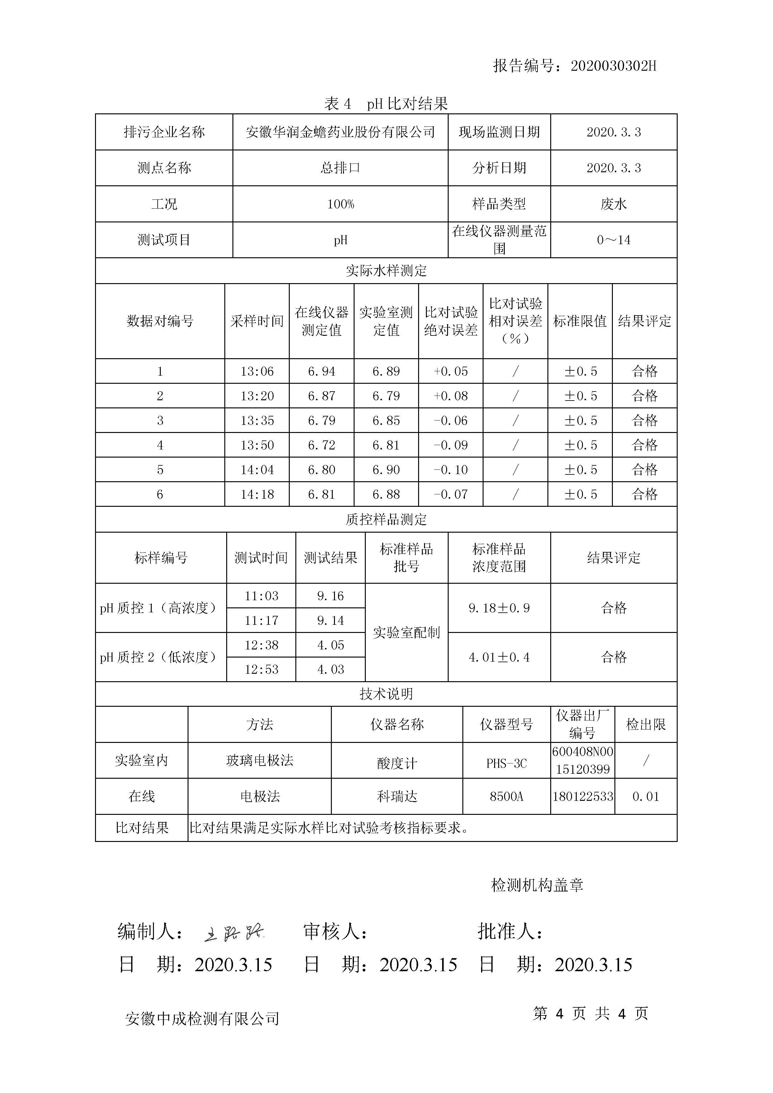 �±�GG�������漣ƽ̨