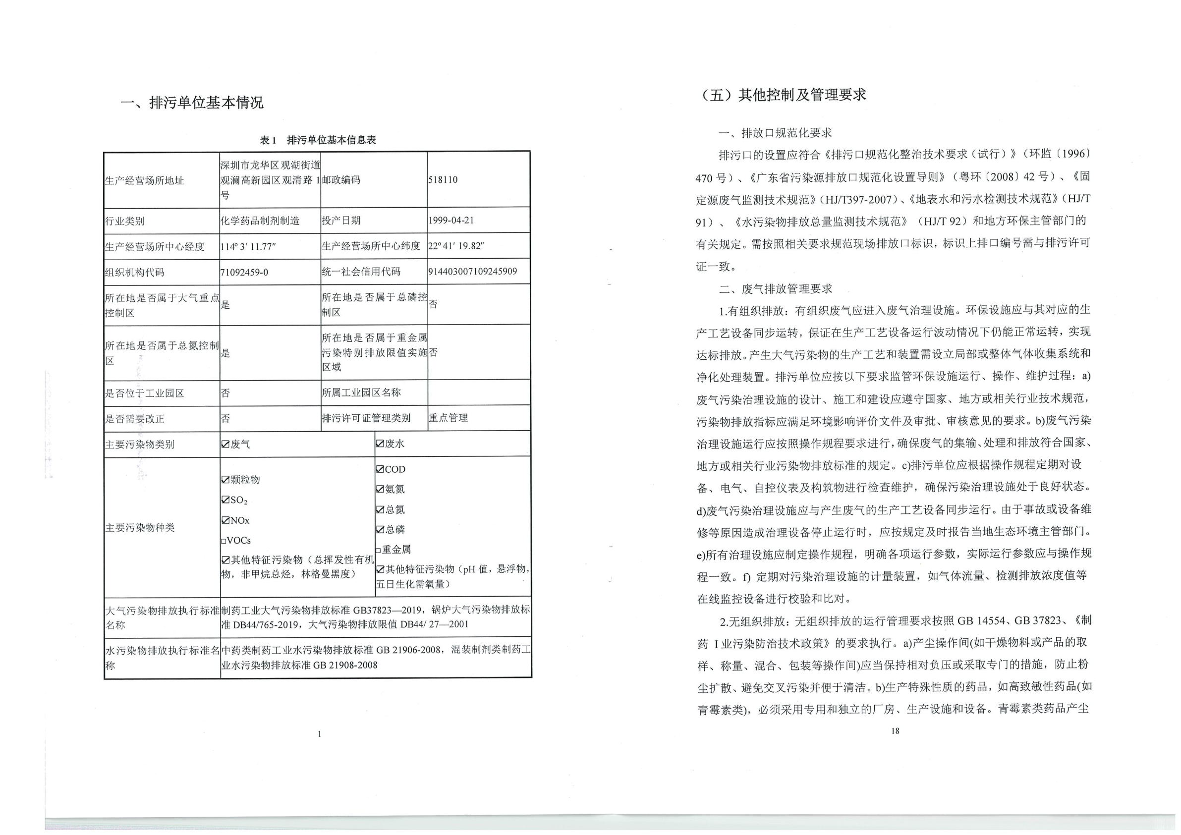 �±�GG�������漣ƽ̨