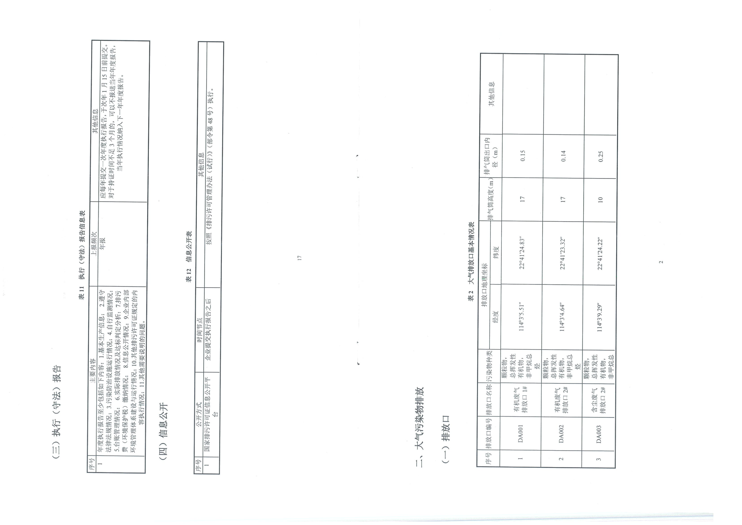 �±�GG�������漣ƽ̨