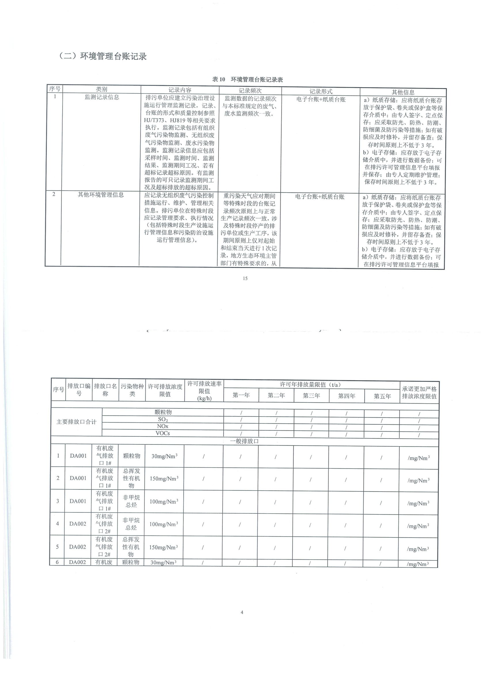 �±�GG�������漣ƽ̨