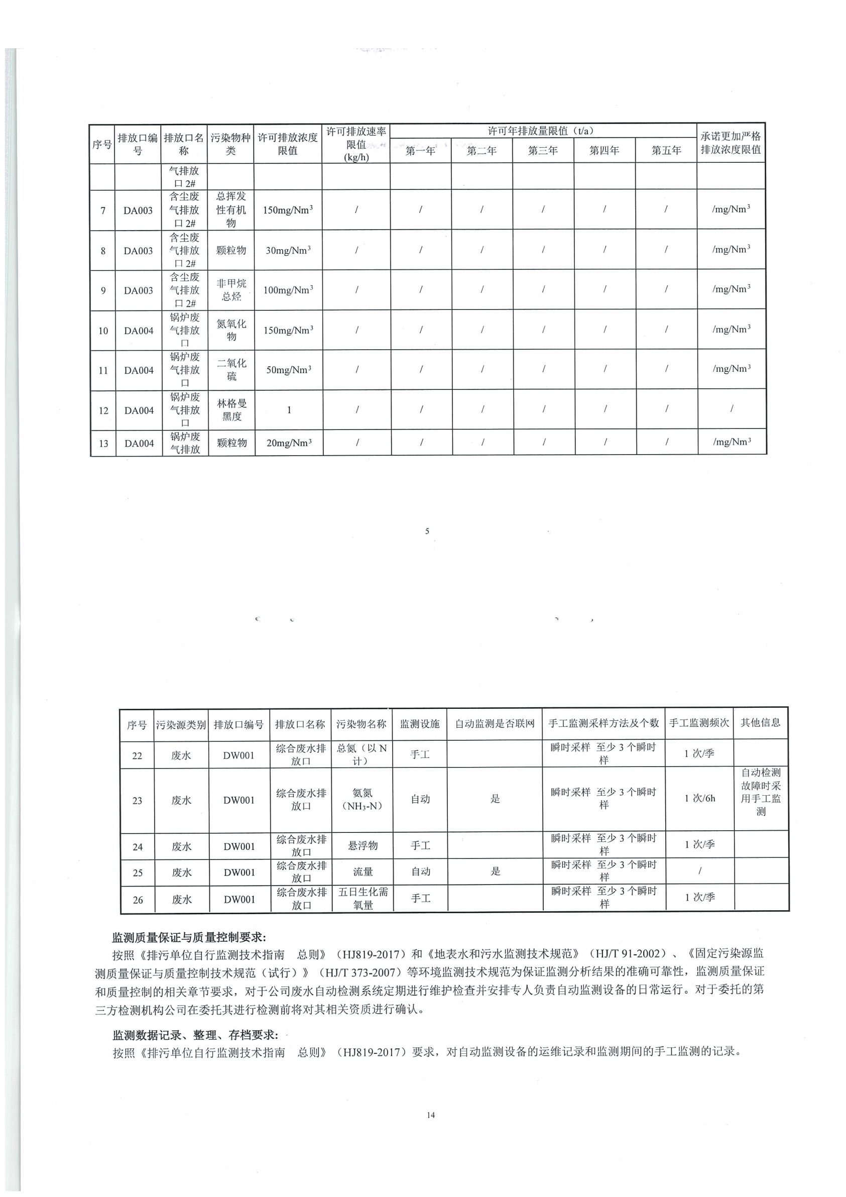 �±�GG�������漣ƽ̨