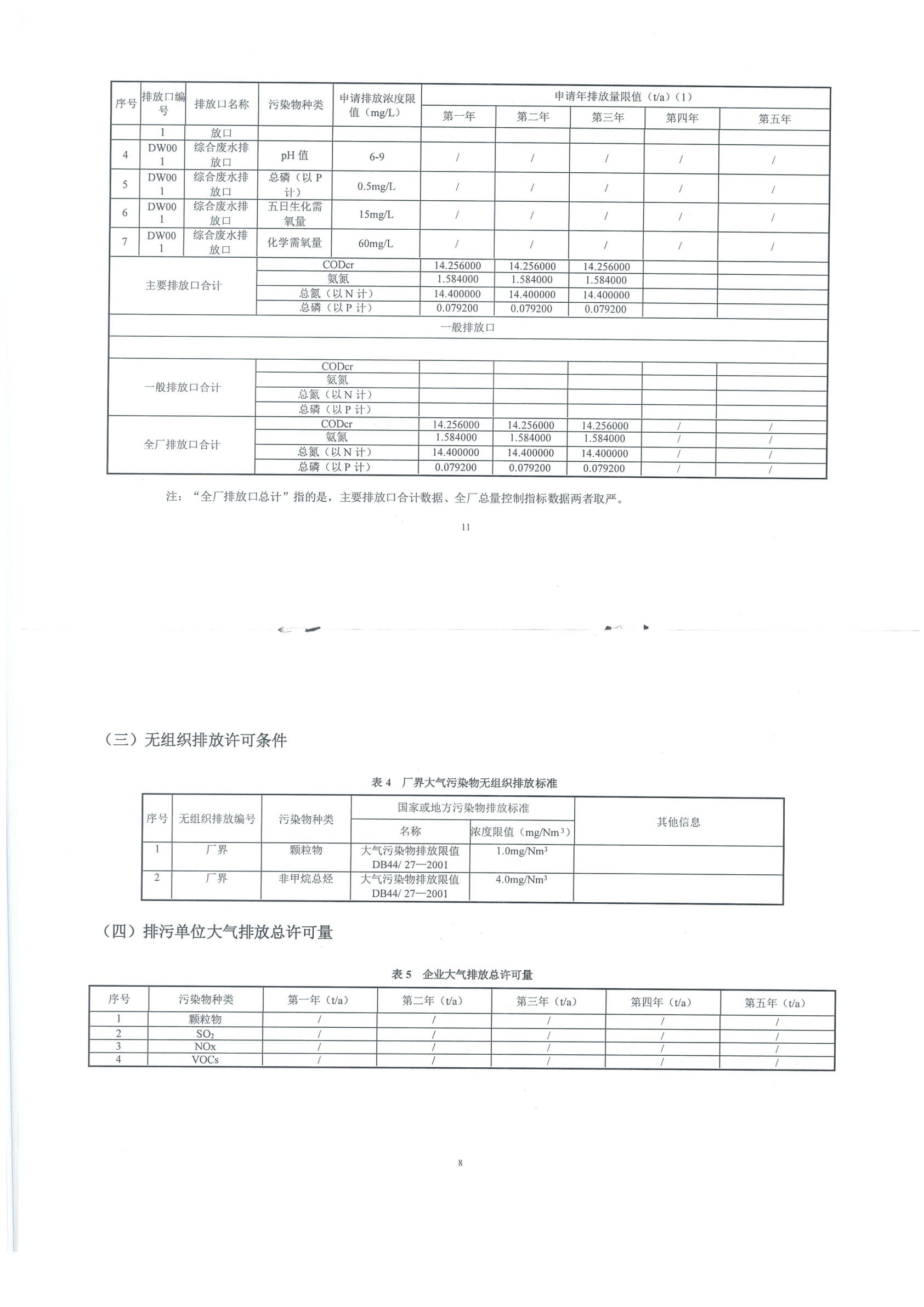 �±�GG�������漣ƽ̨