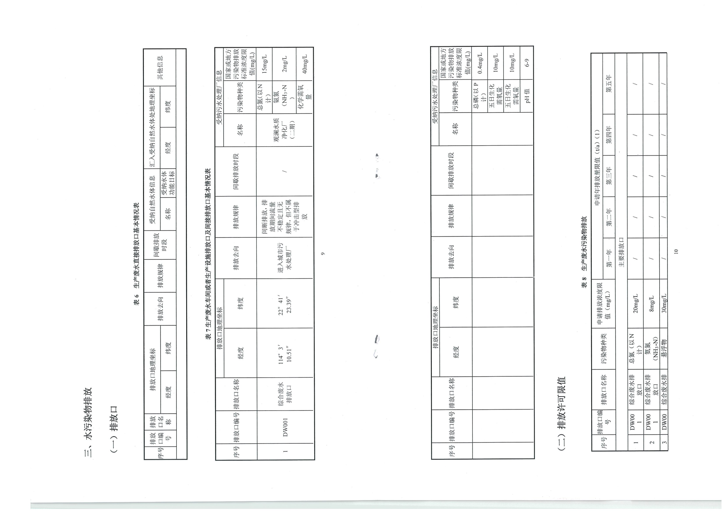 �±�GG�������漣ƽ̨