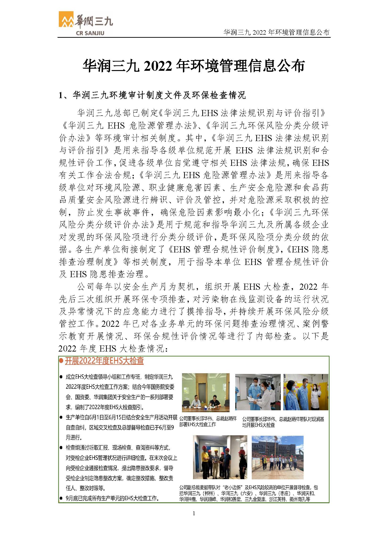 �±�GG�������漣ƽ̨