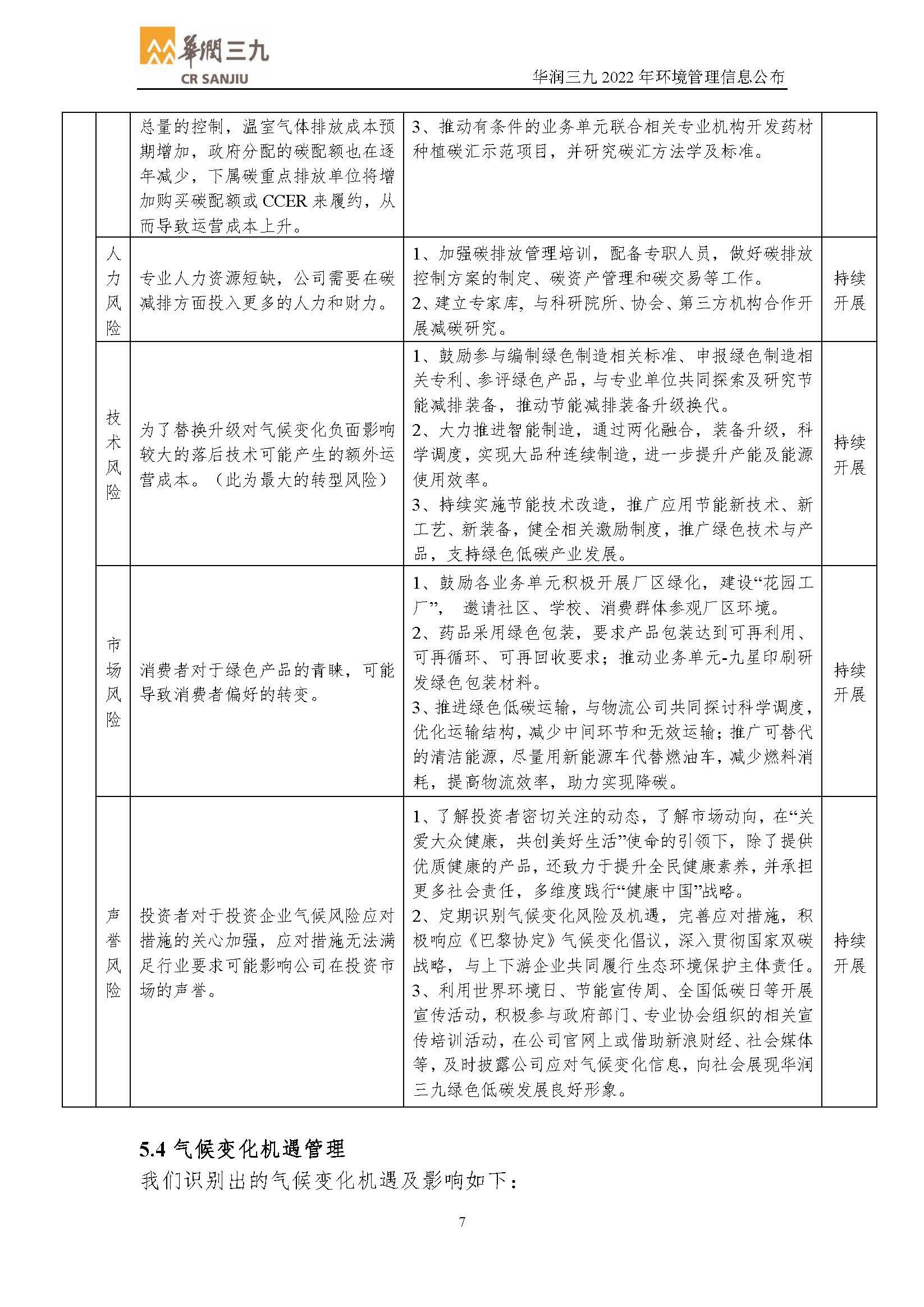 �±�GG�������漣ƽ̨