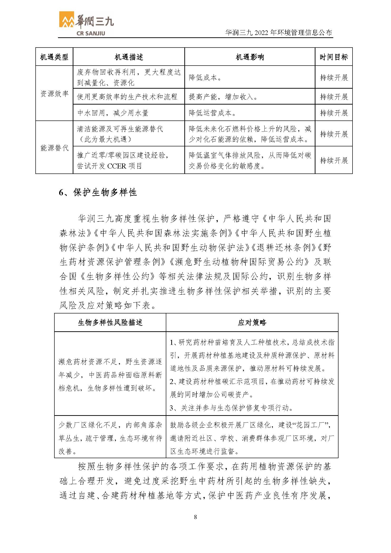 �±�GG�������漣ƽ̨