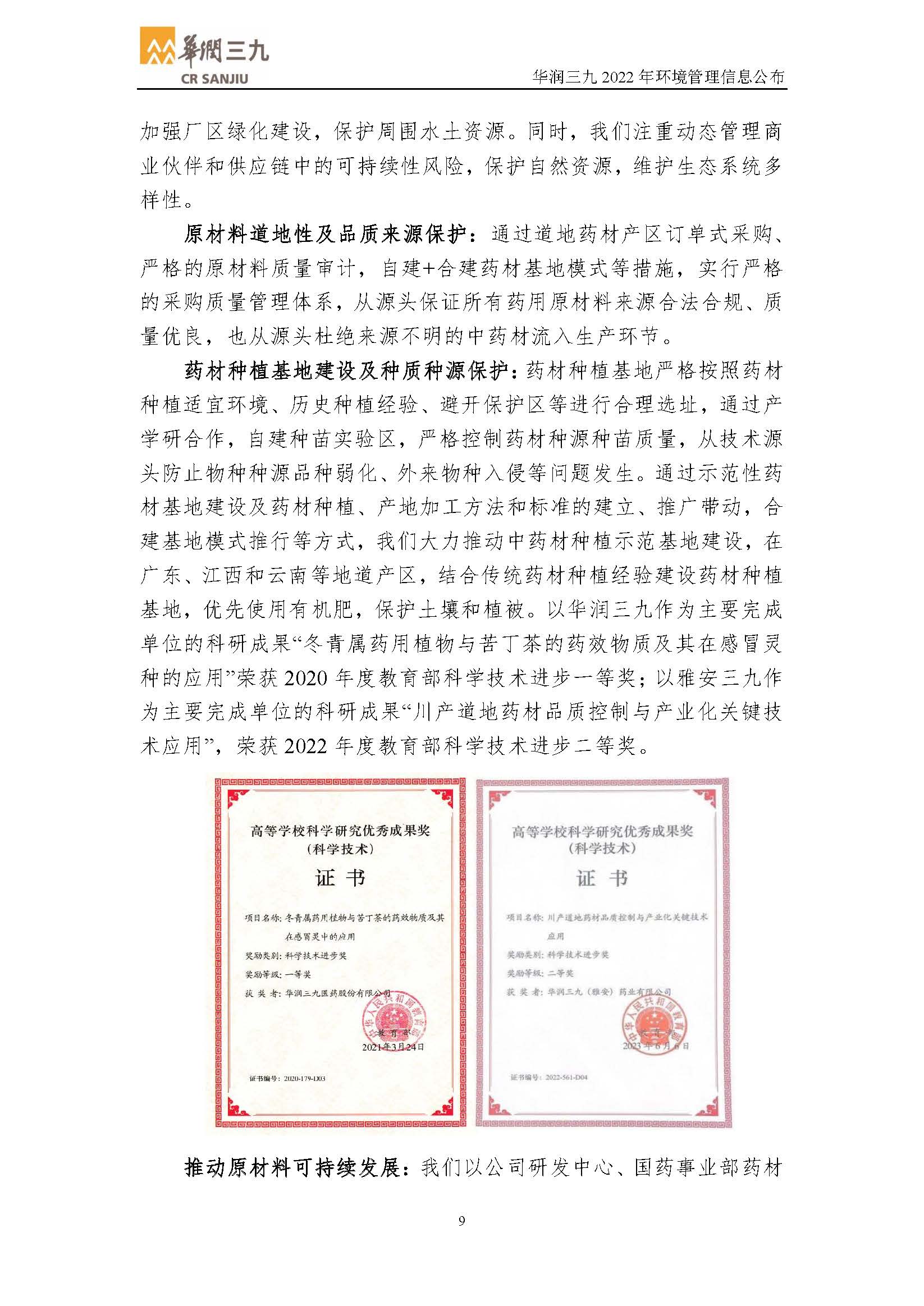 �±�GG�������漣ƽ̨