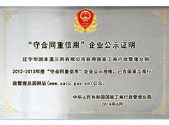 ������Լ�����á���ҵ��ʾ֤ʵ