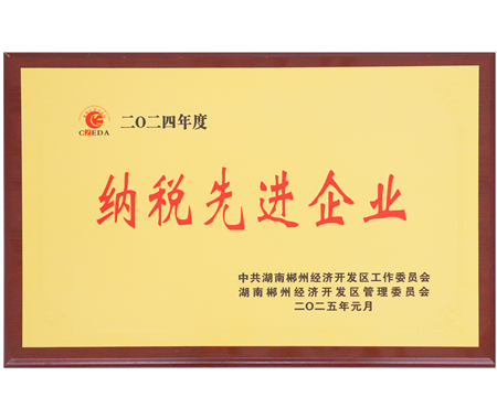 ��˰�Ƚ���ҵ