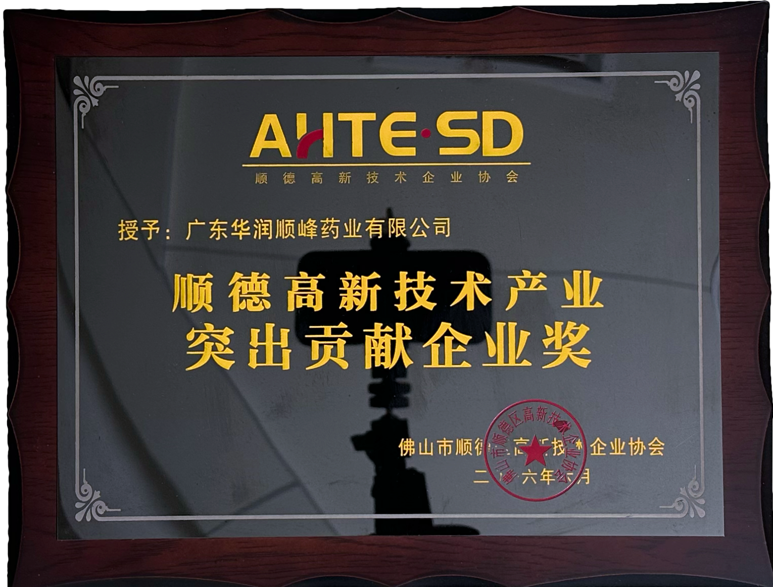 ˳�¸������չ�ҵͻ��Т˳��ҵ��