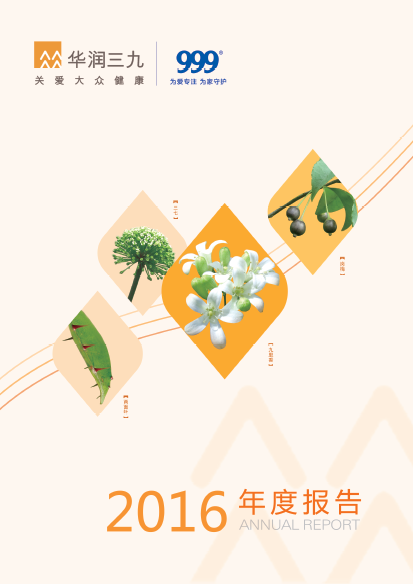 �±�gg�����漣��2016����ȱ���