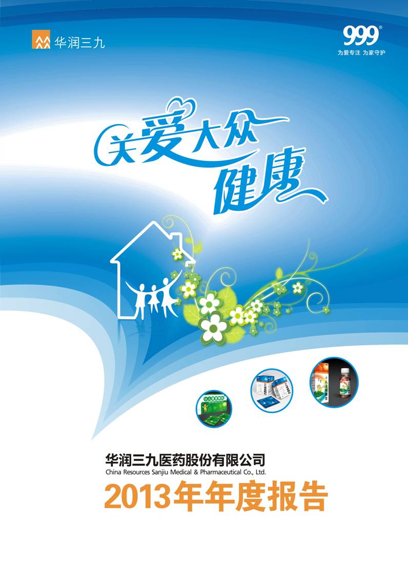 �±�gg�����漣��2013����ȱ���