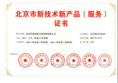 ��Ѫ��ע��Һ�������²�Ʒ֤��