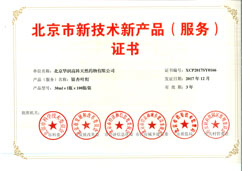 ����Ҷ���������²�Ʒ֤��