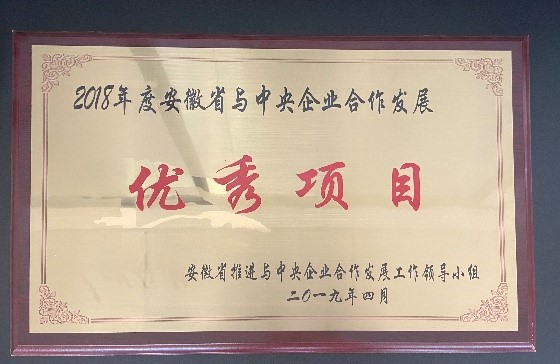 2018��Ȱ���ʡ��������ҵ��������������Ŀ