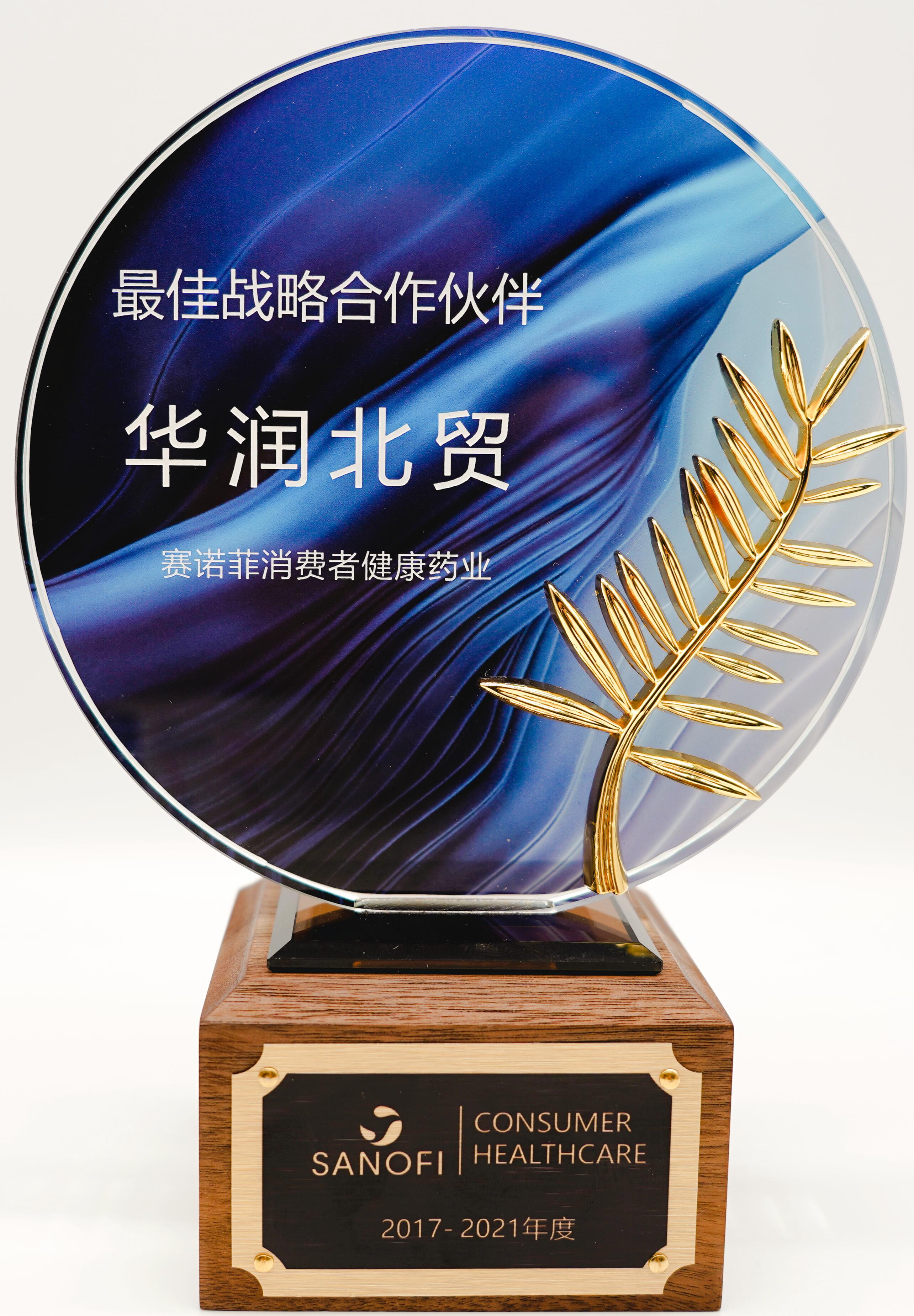 2021�����Ƹ����������-���ս�Ժ������